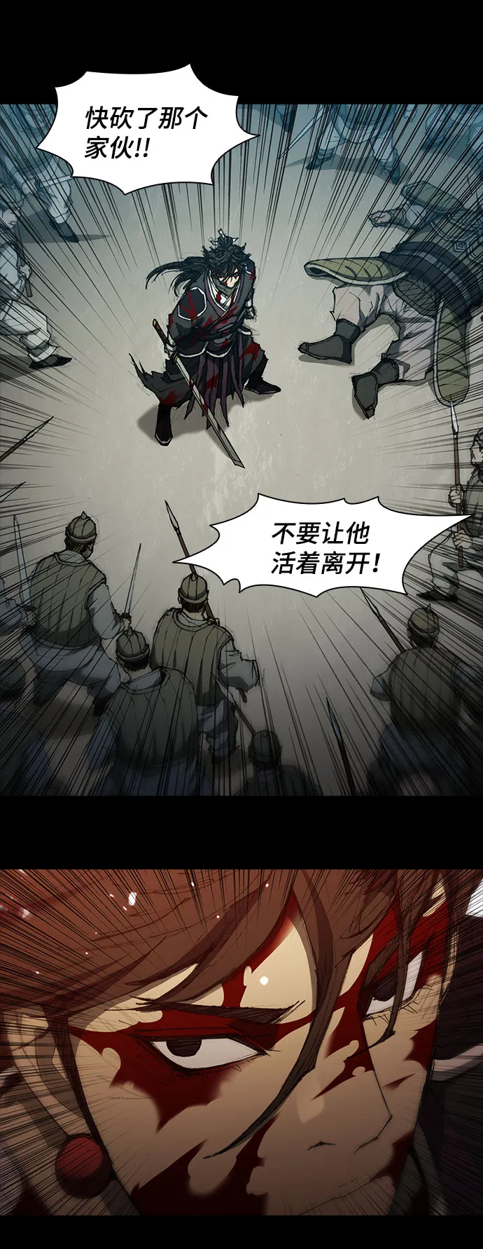 第58话 第12页