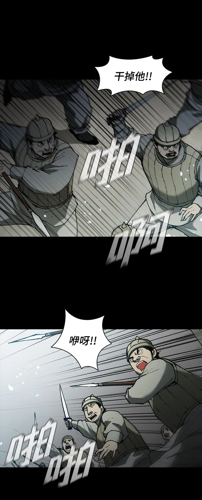 第58话 第13页