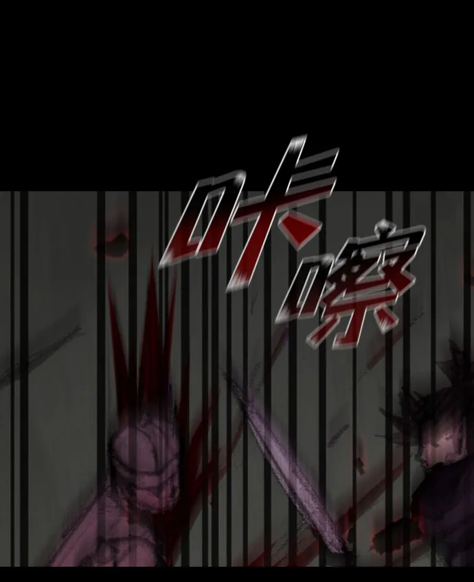 第58话 第19页