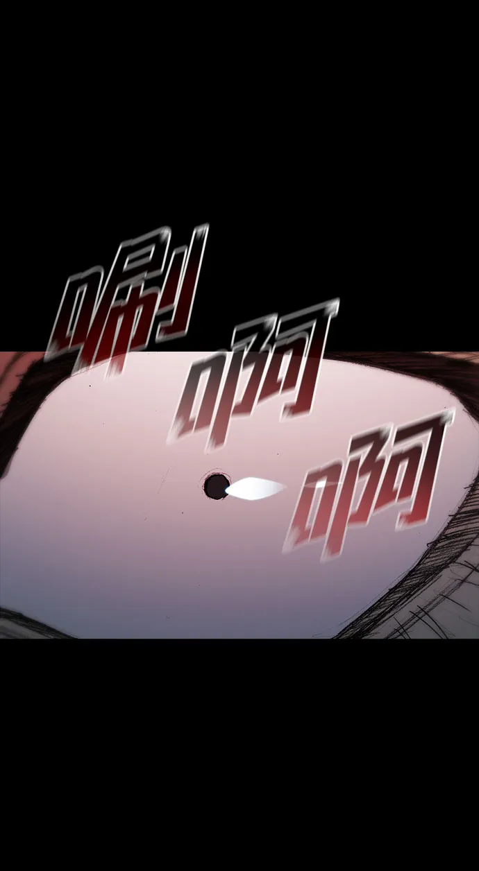 第58话 第27页