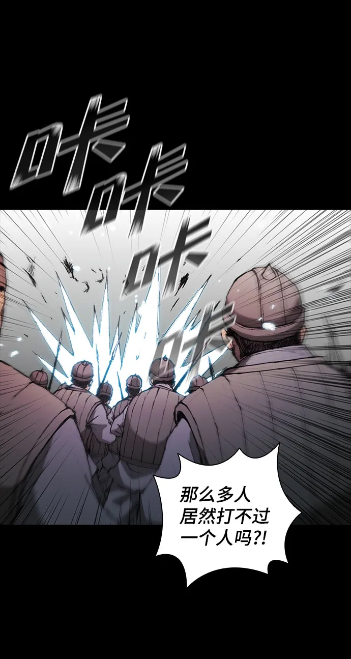 第58话 第31页