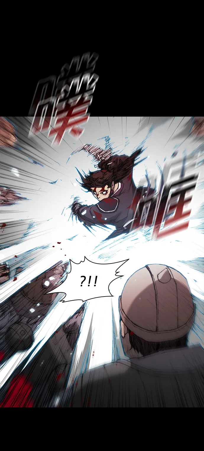 第58话 第33页