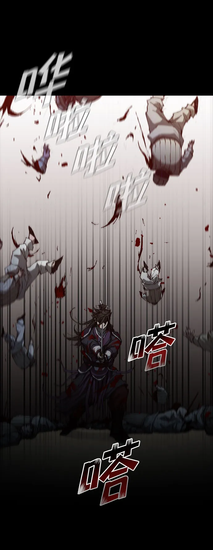 第58话 第37页