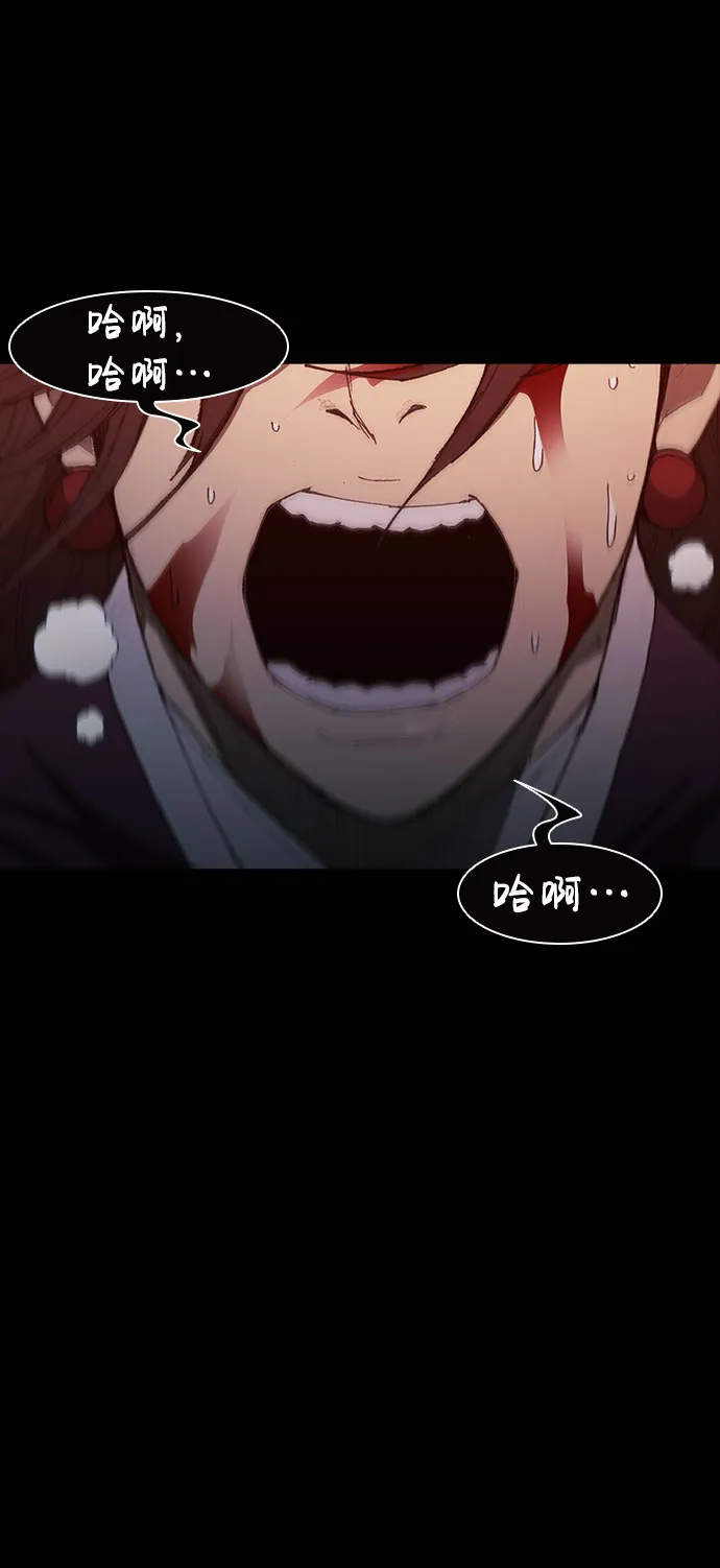 第58话 第40页
