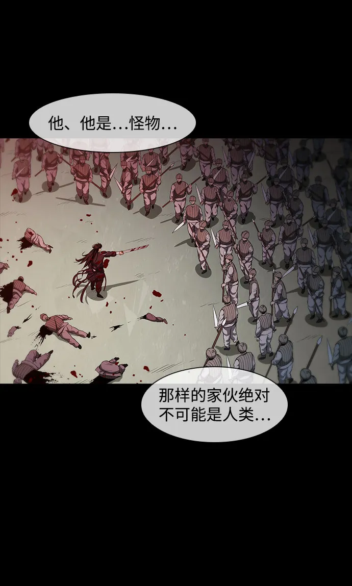 第58话 第41页
