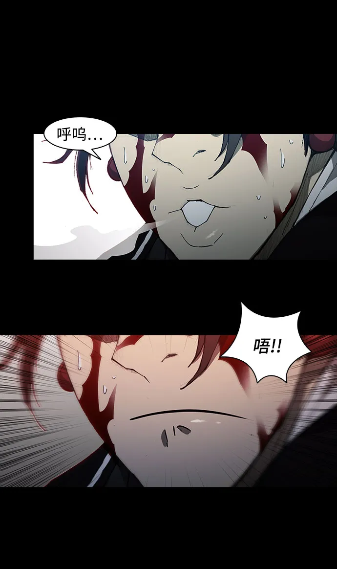 第58话 第42页