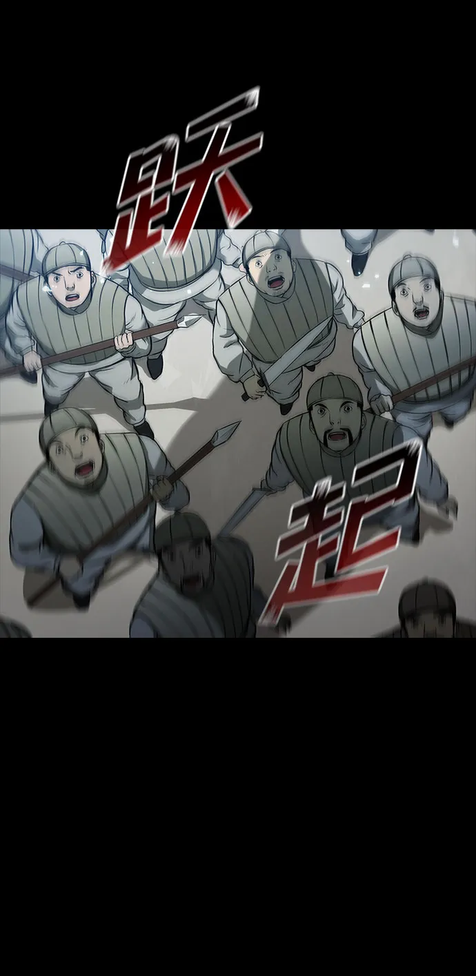 第58话 第43页