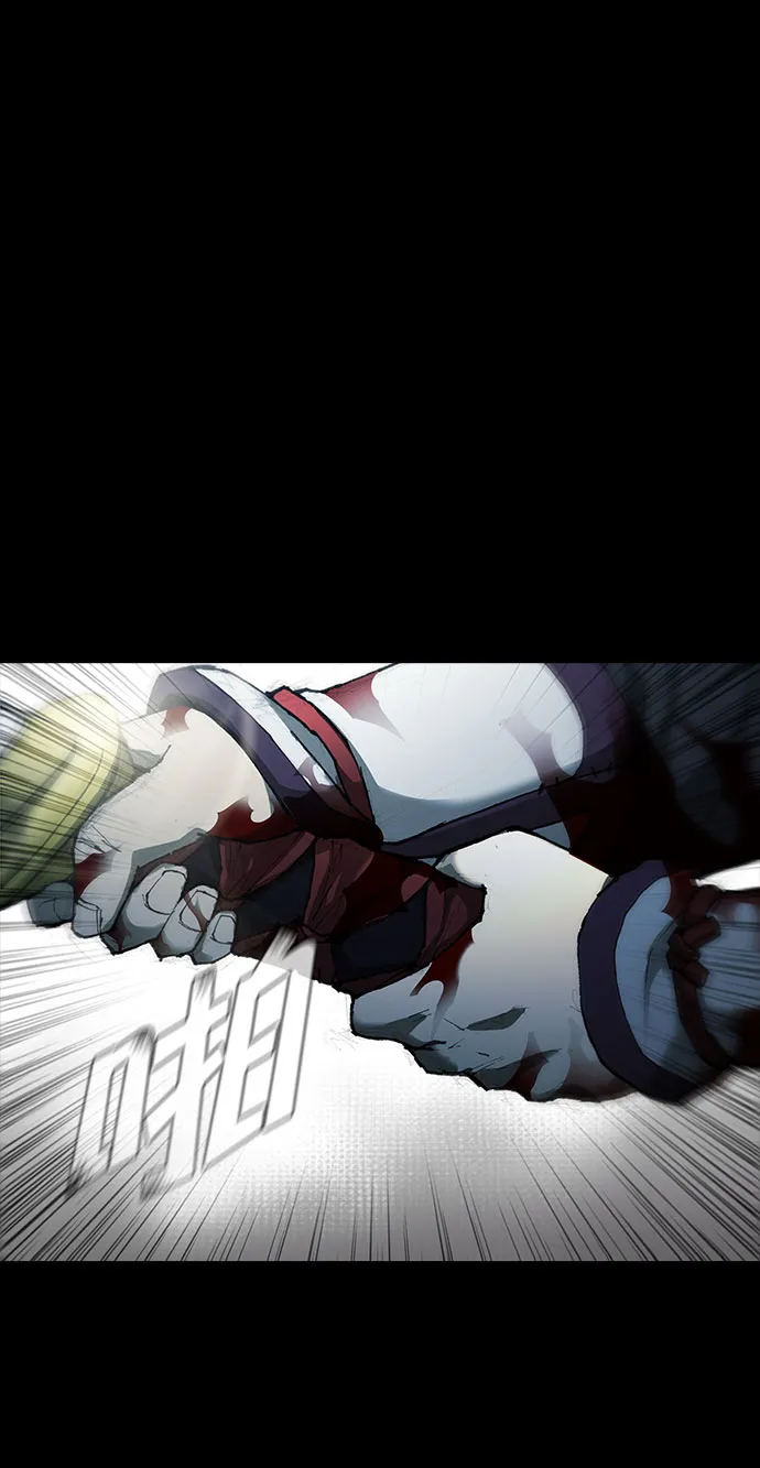 第58话 第45页