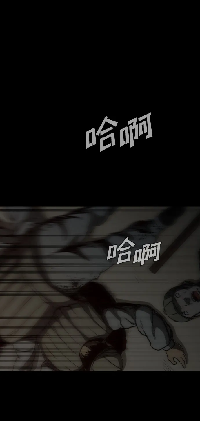 第58话 第49页