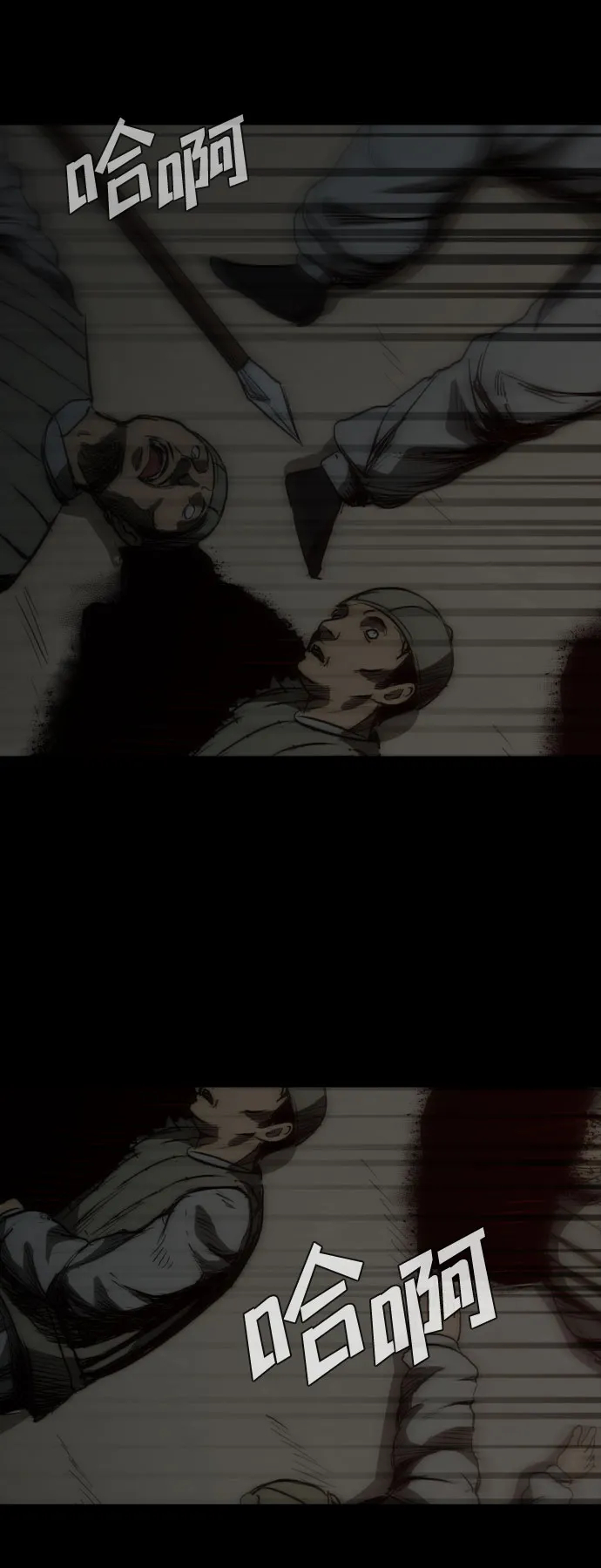 第58话 第50页