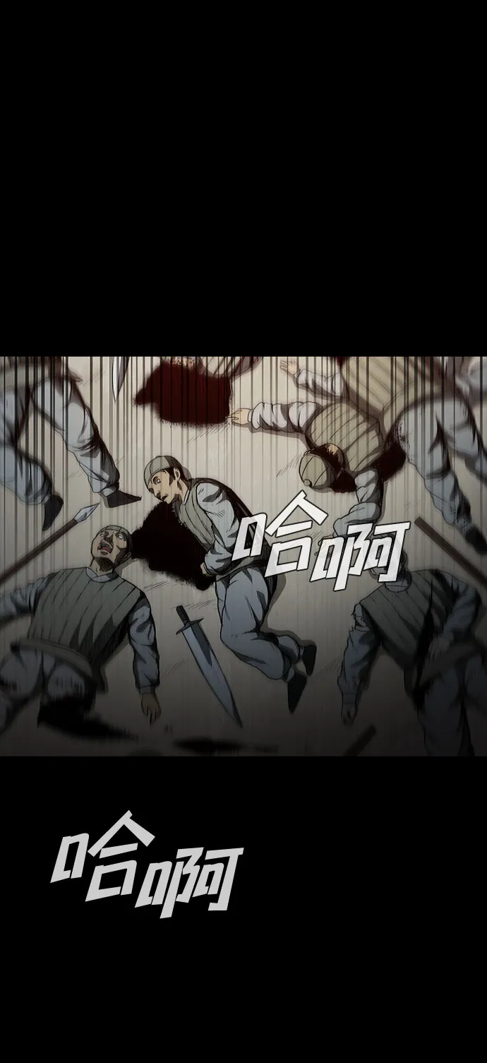 第58话 第51页