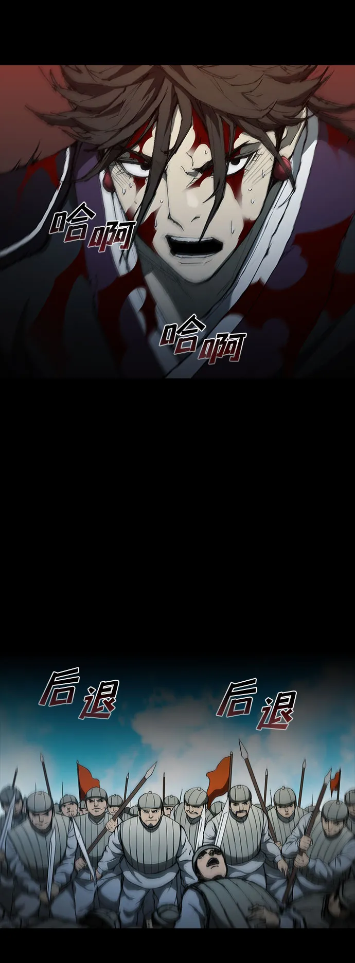 第58话 第52页