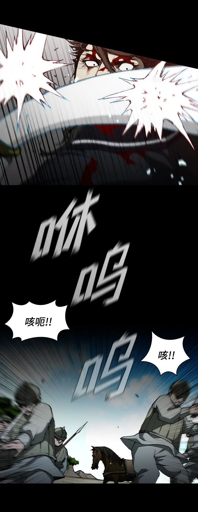 第58话 第55页