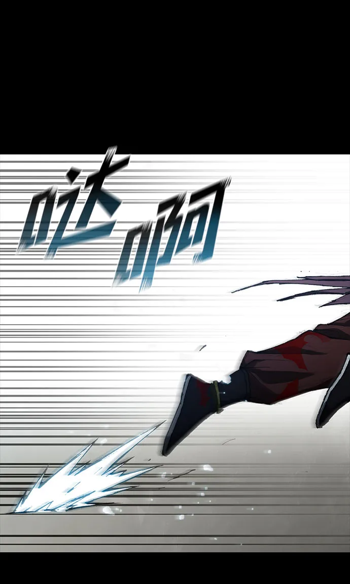 第58话 第57页