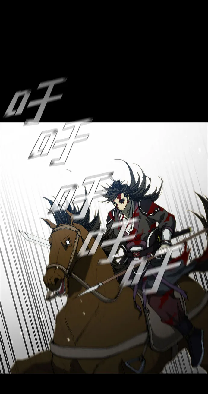 第58话 第60页