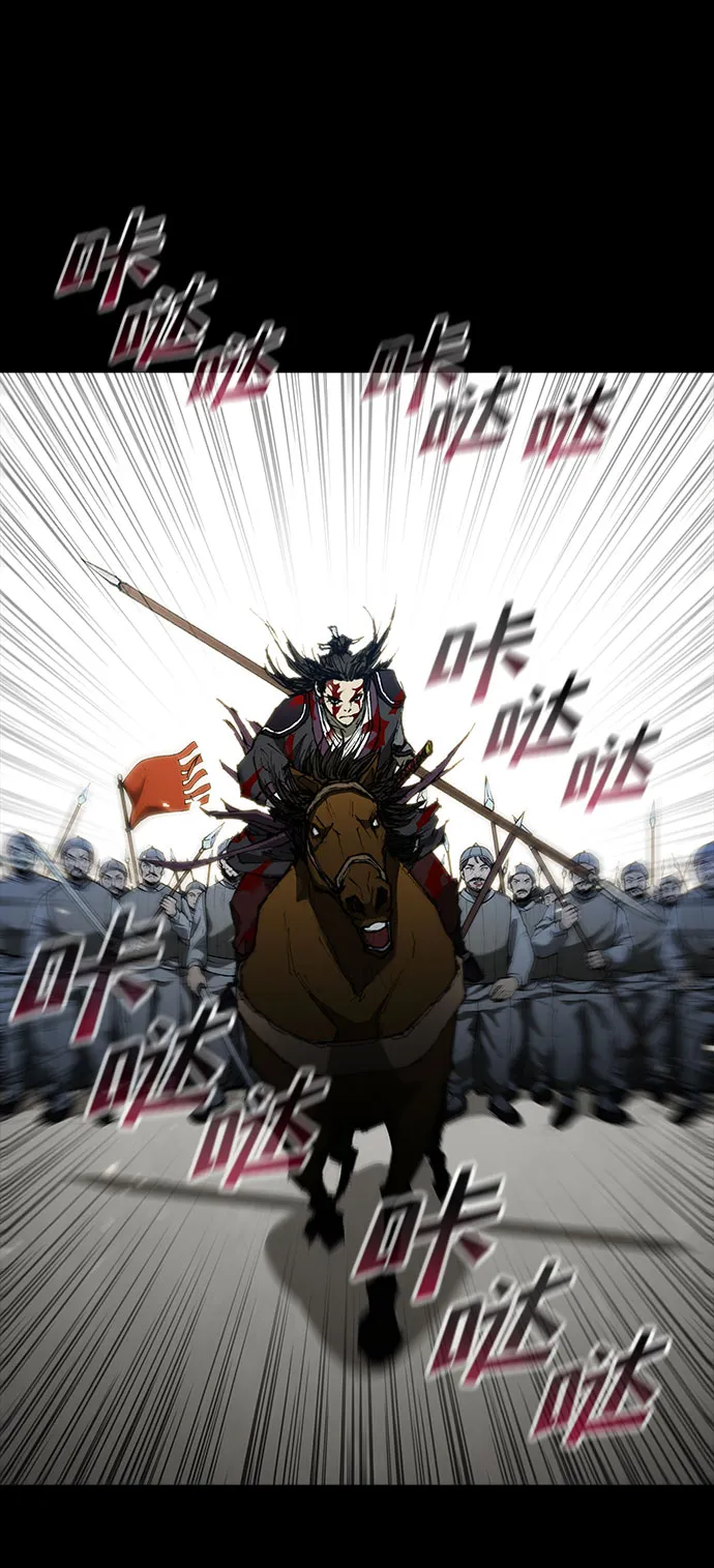 第58话 第62页