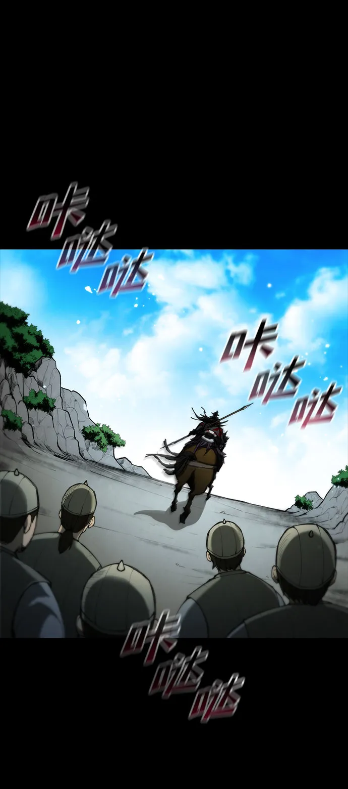 第58话 第64页