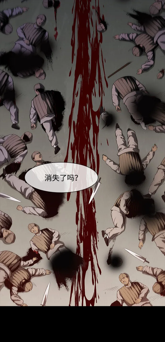 第58话 第67页