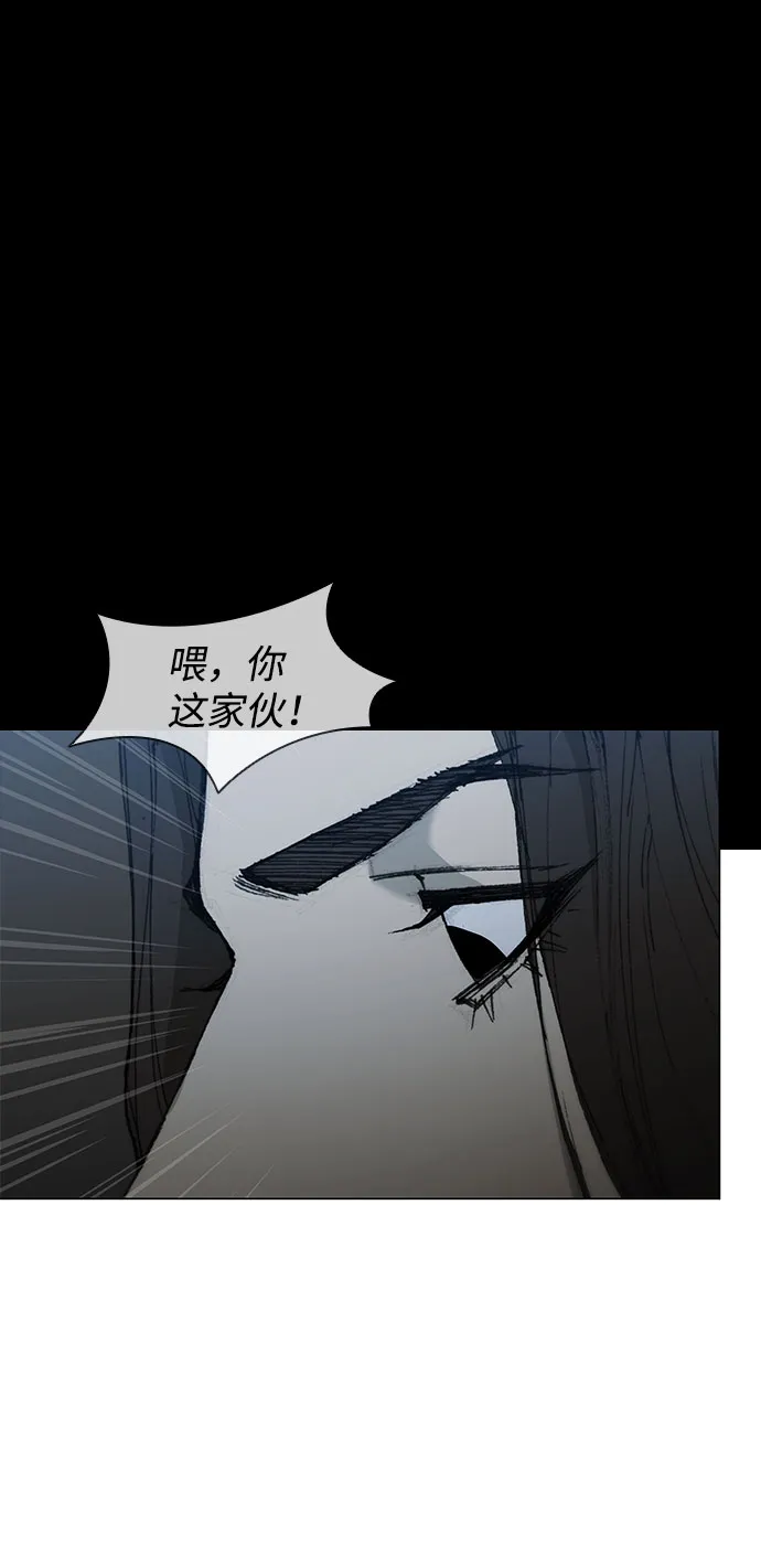 第58话 第73页