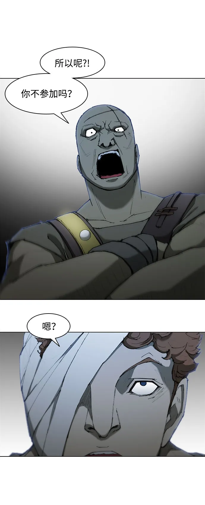 第58话 第81页