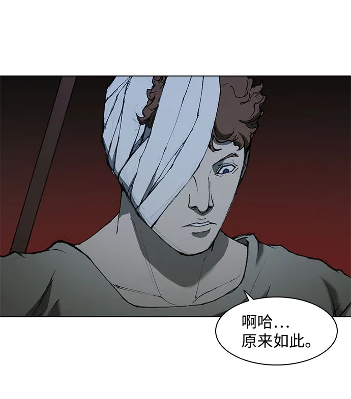 第58话 第83页
