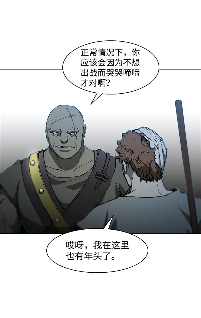 第58话 第85页