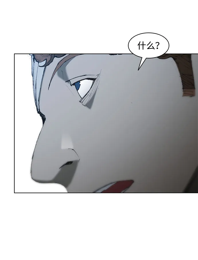第58话 第87页