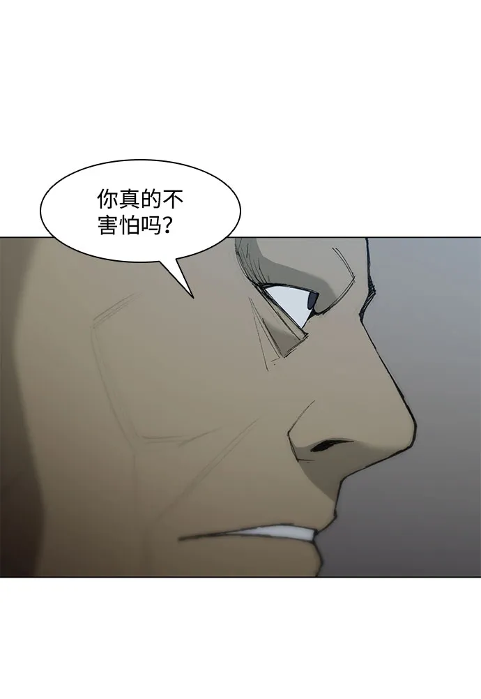 第58话 第88页