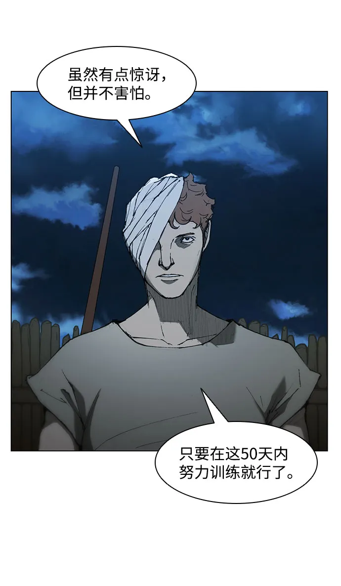 第58话 第89页