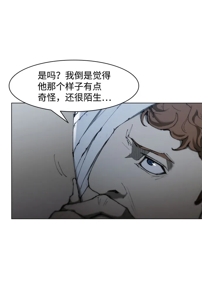 第58话 第98页