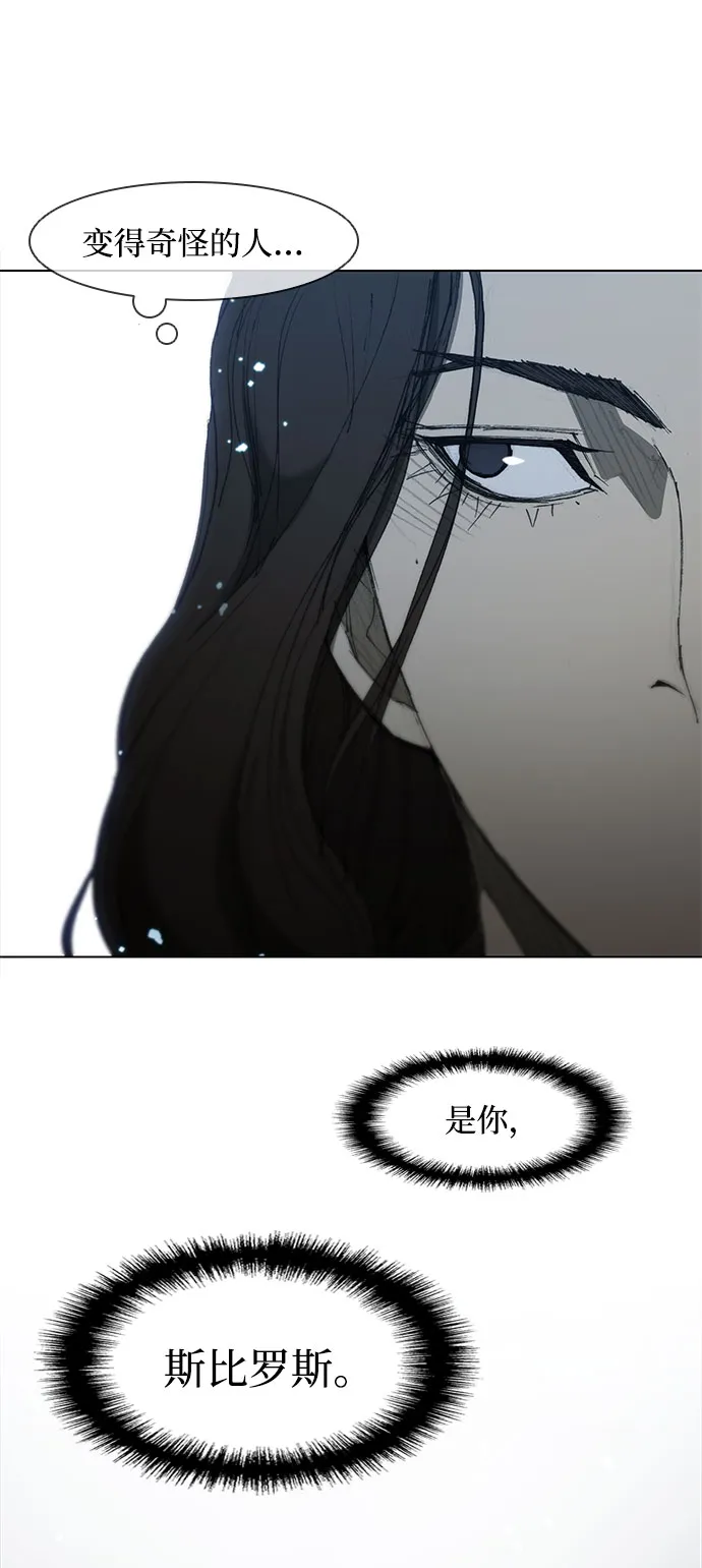 第58话 第99页