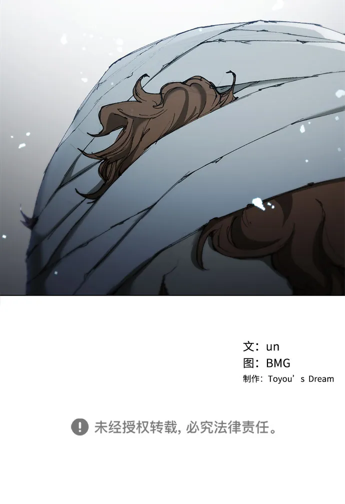 第58话 第100页