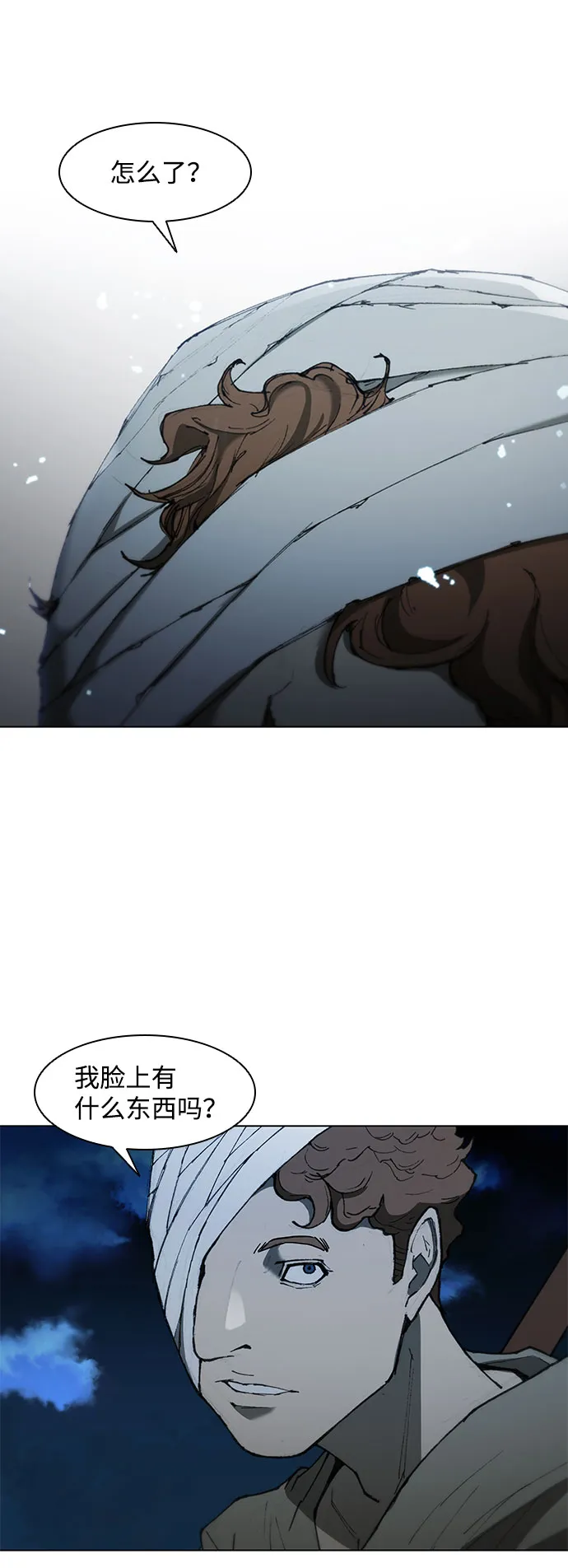 第59话 第3页