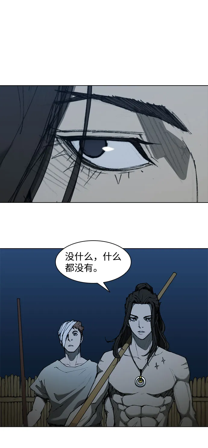 第59话 第4页