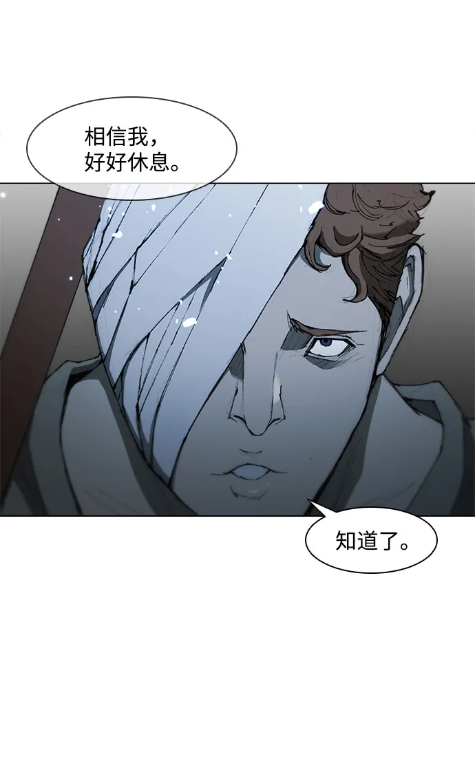 第59话 第7页