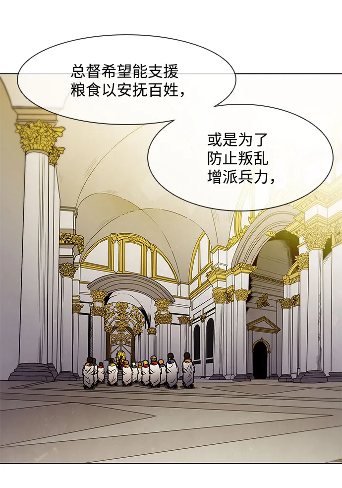 第59话 第10页