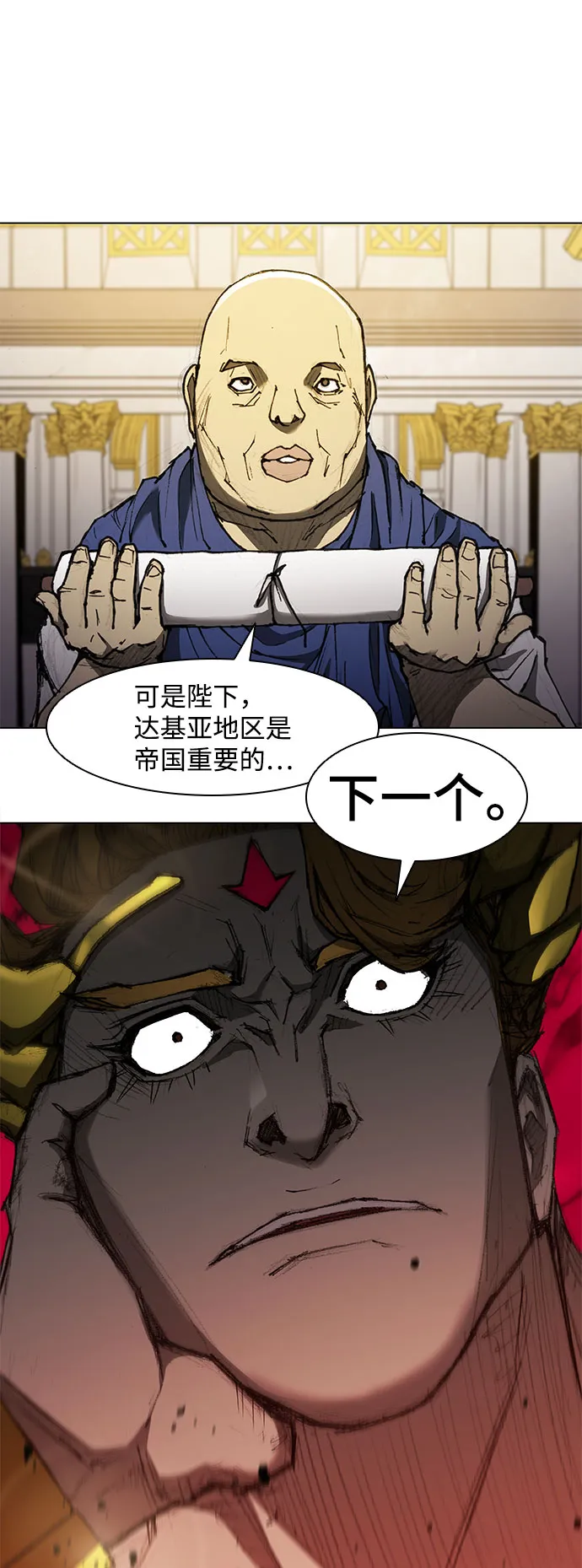 第59话 第13页