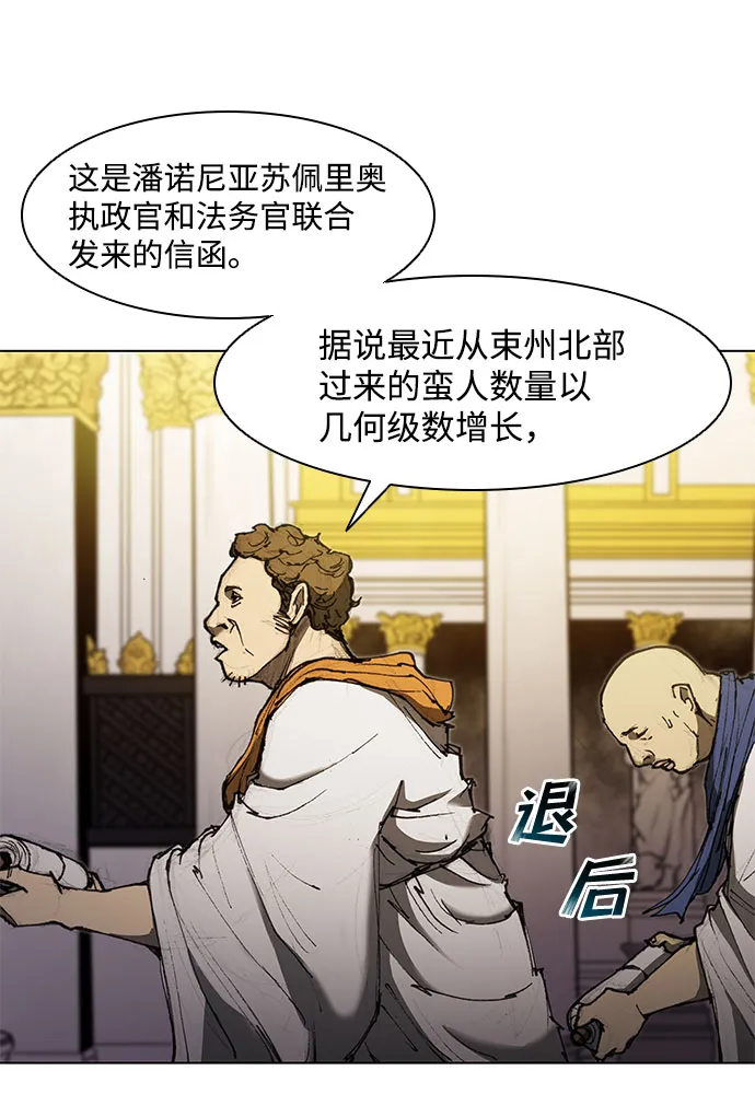 第59话 第15页