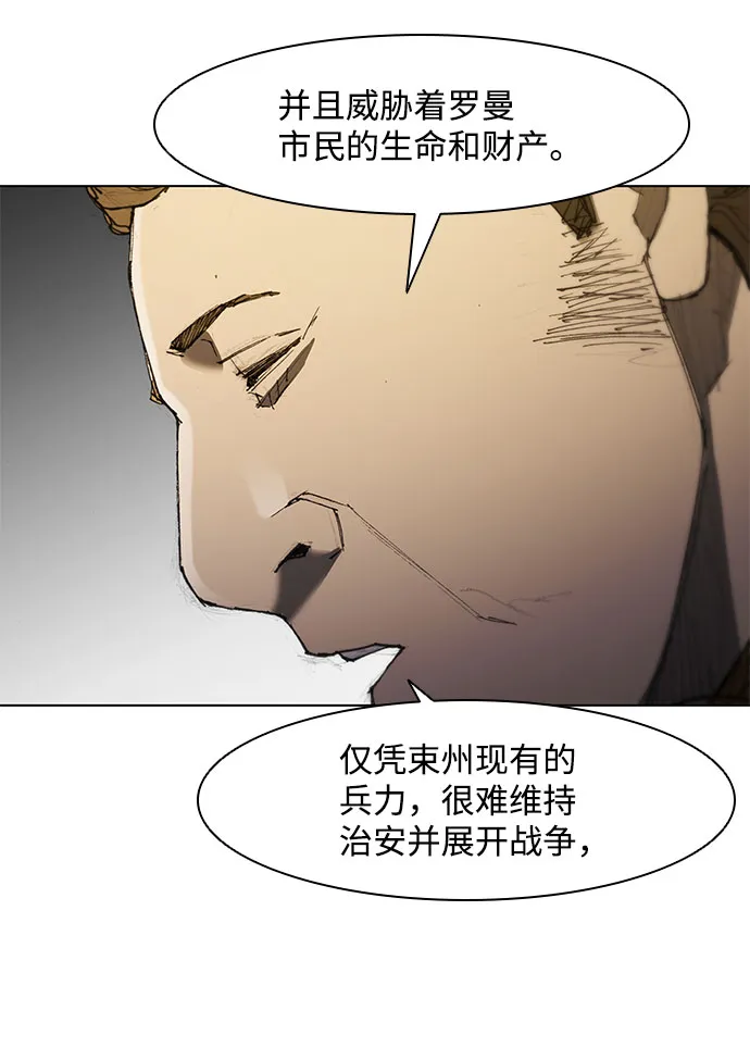 第59话 第16页