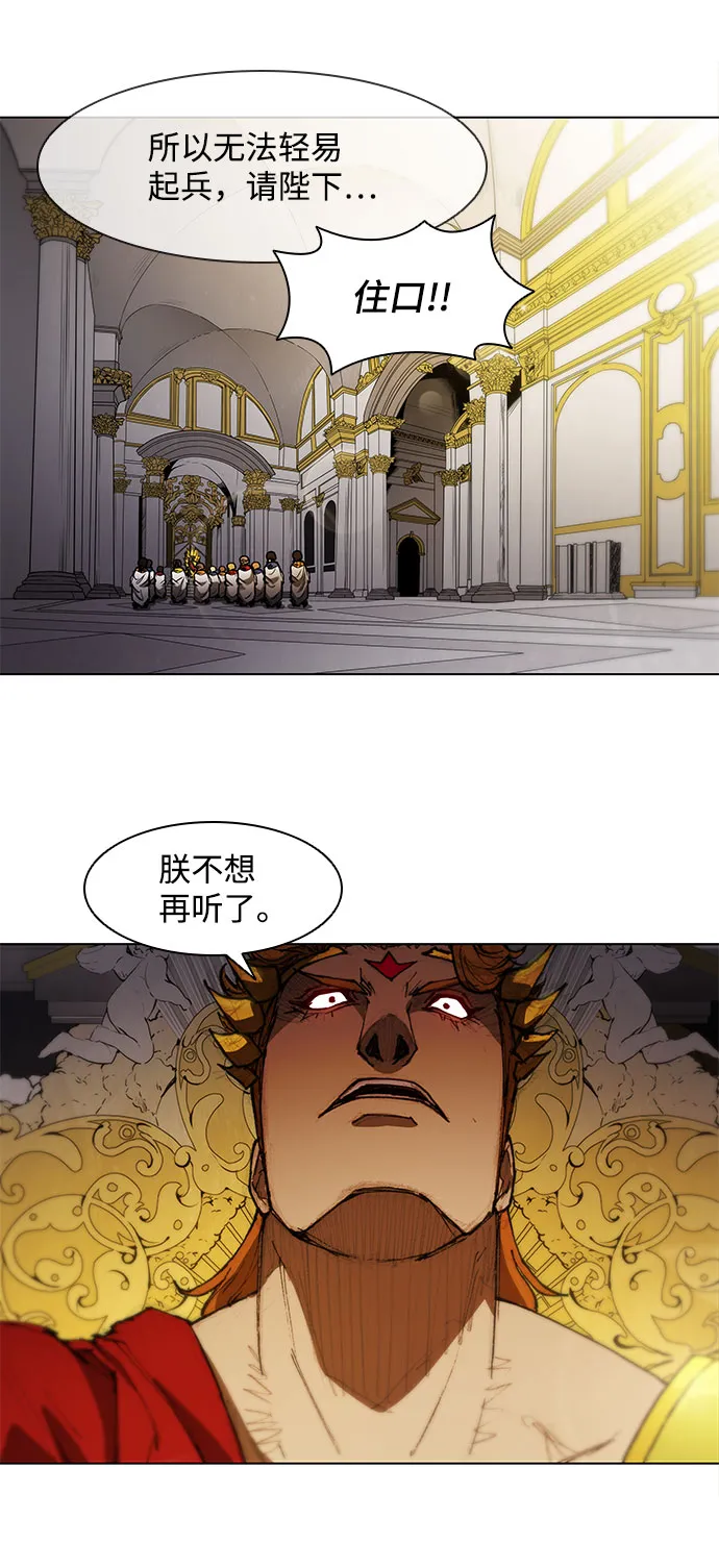 第59话 第17页