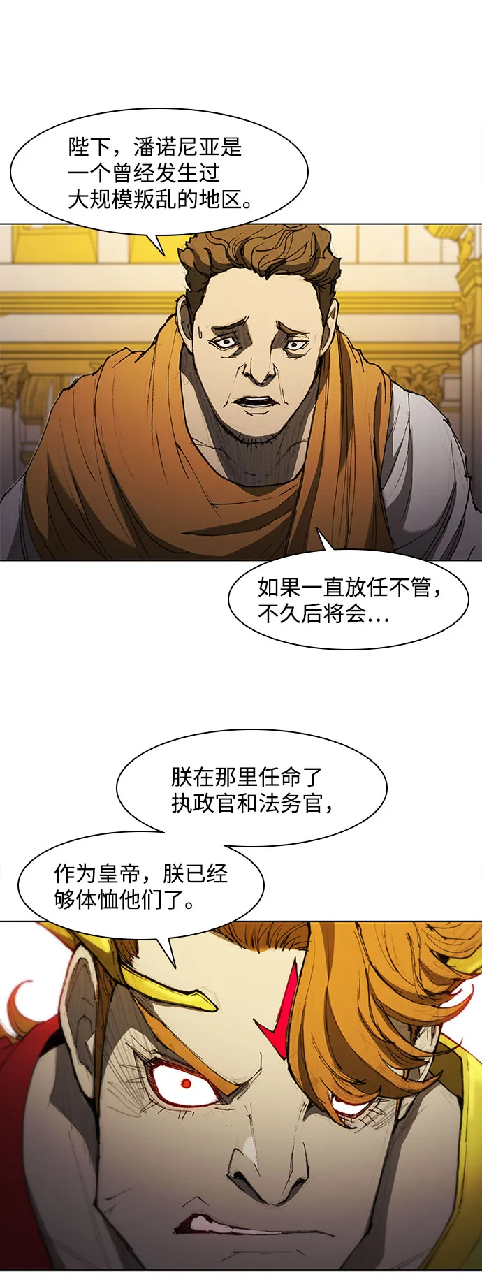 第59话 第18页