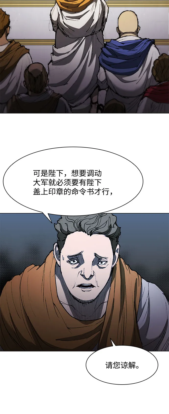 第59话 第20页