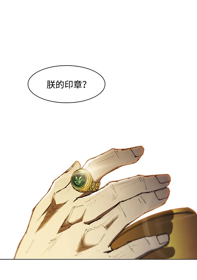 第59话 第21页