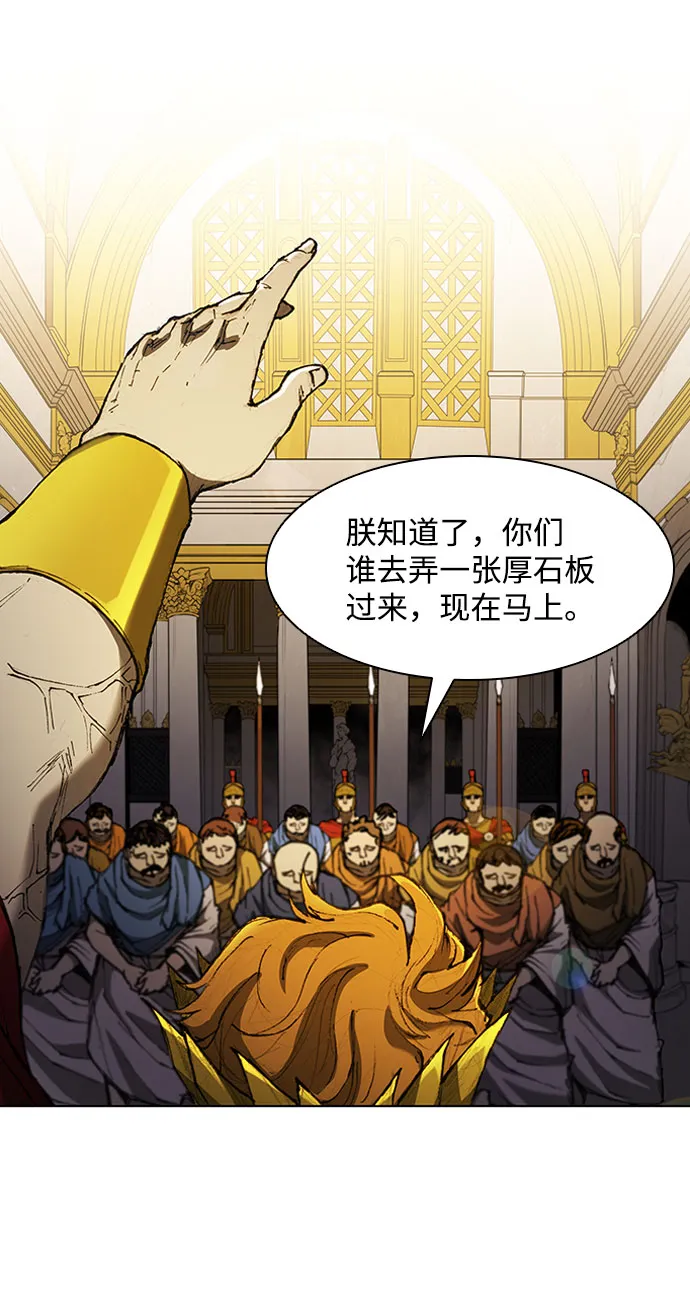 第59话 第24页