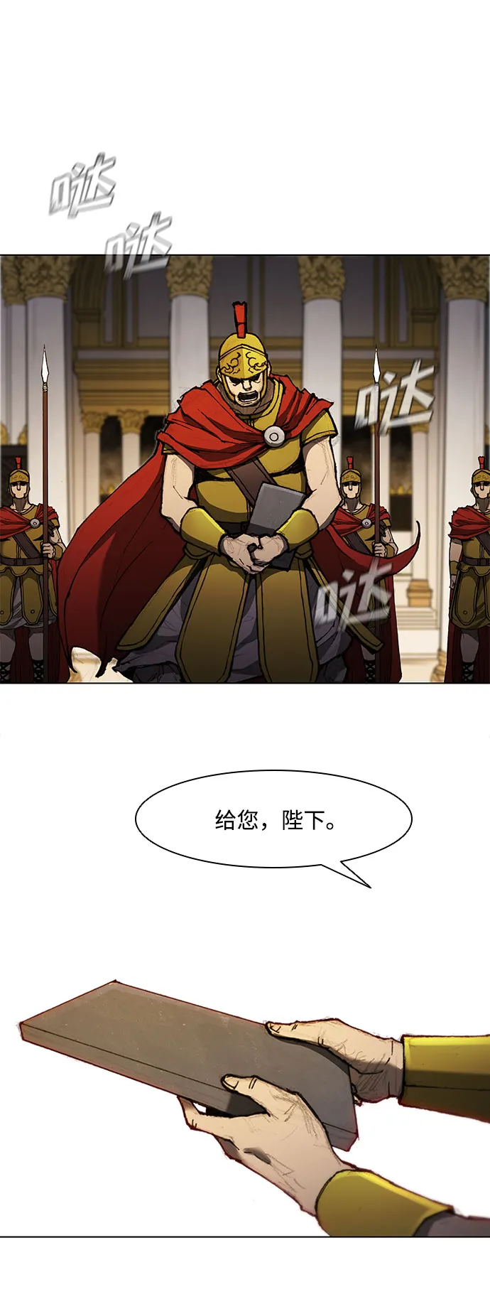 第59话 第26页