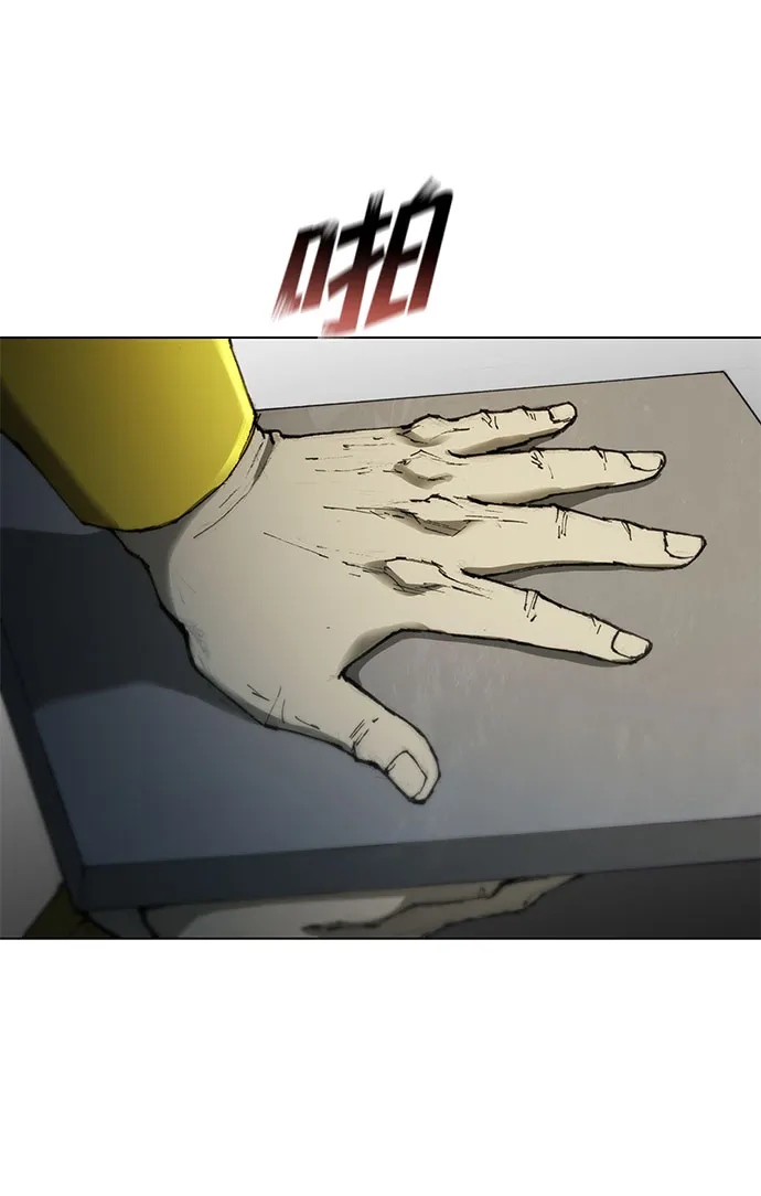 第59话 第30页