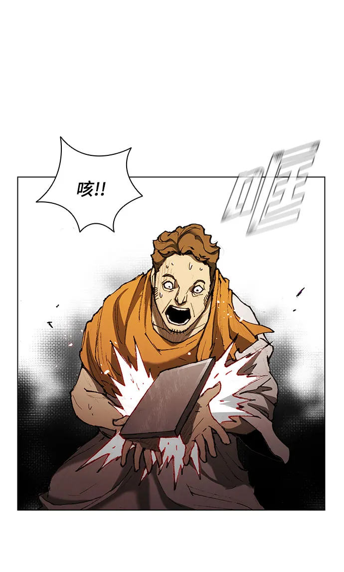 第59话 第33页
