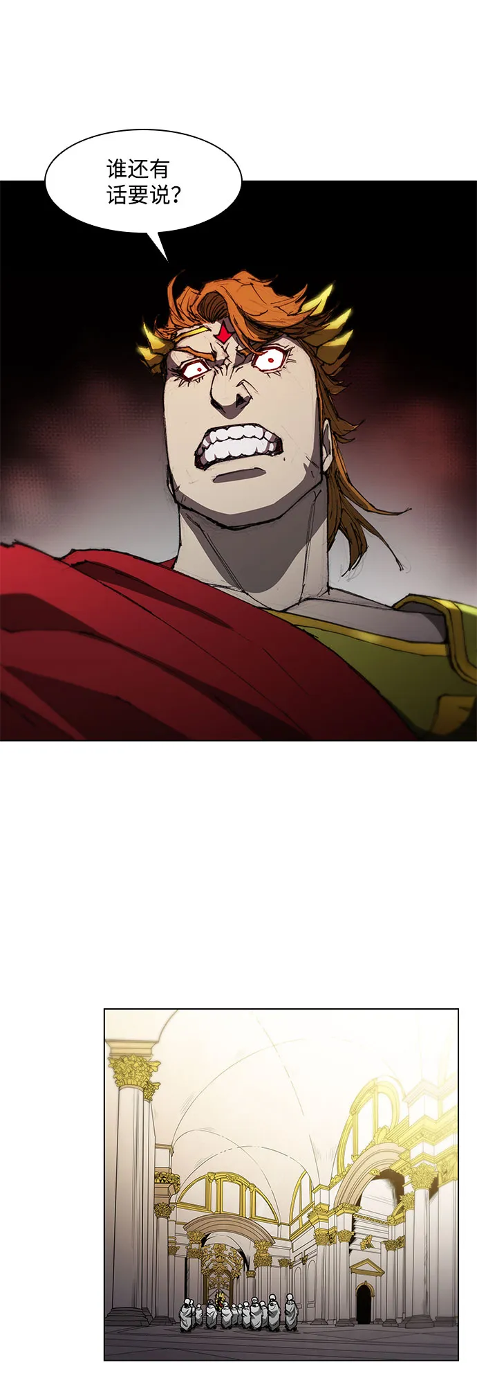 第59话 第39页