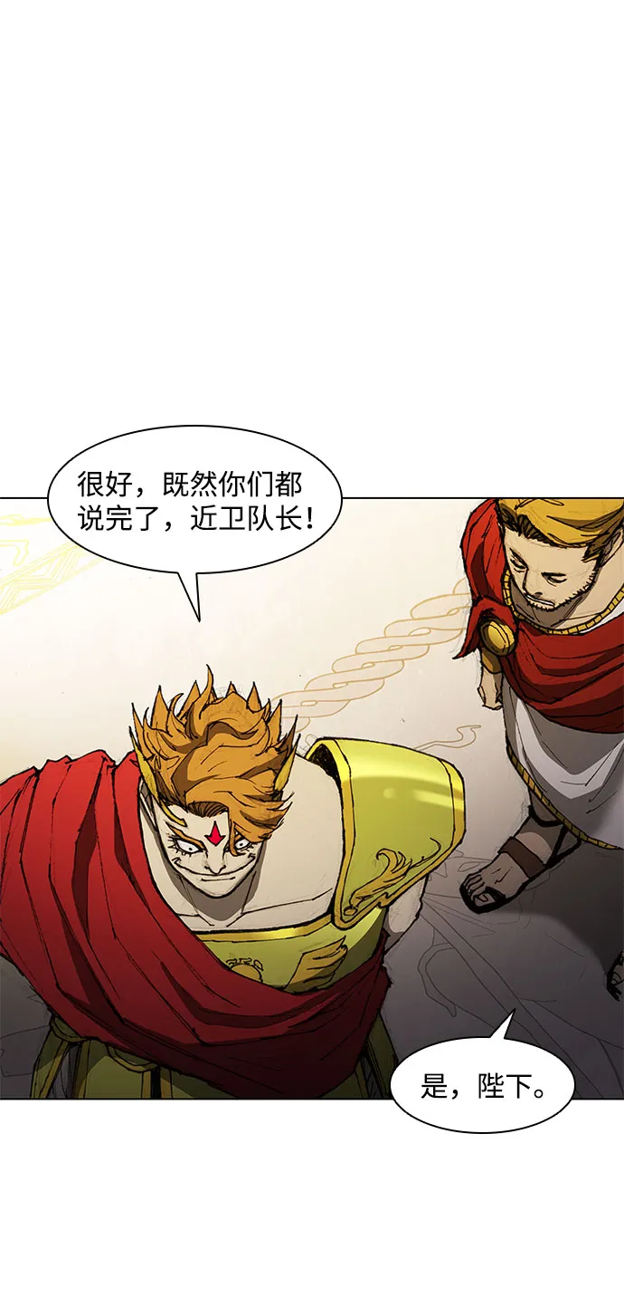 第59话 第40页