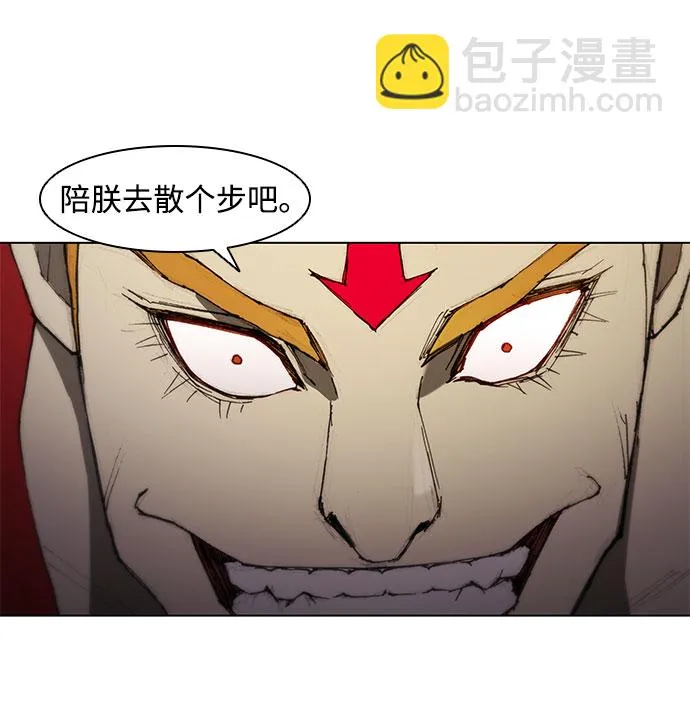 第59话 第41页